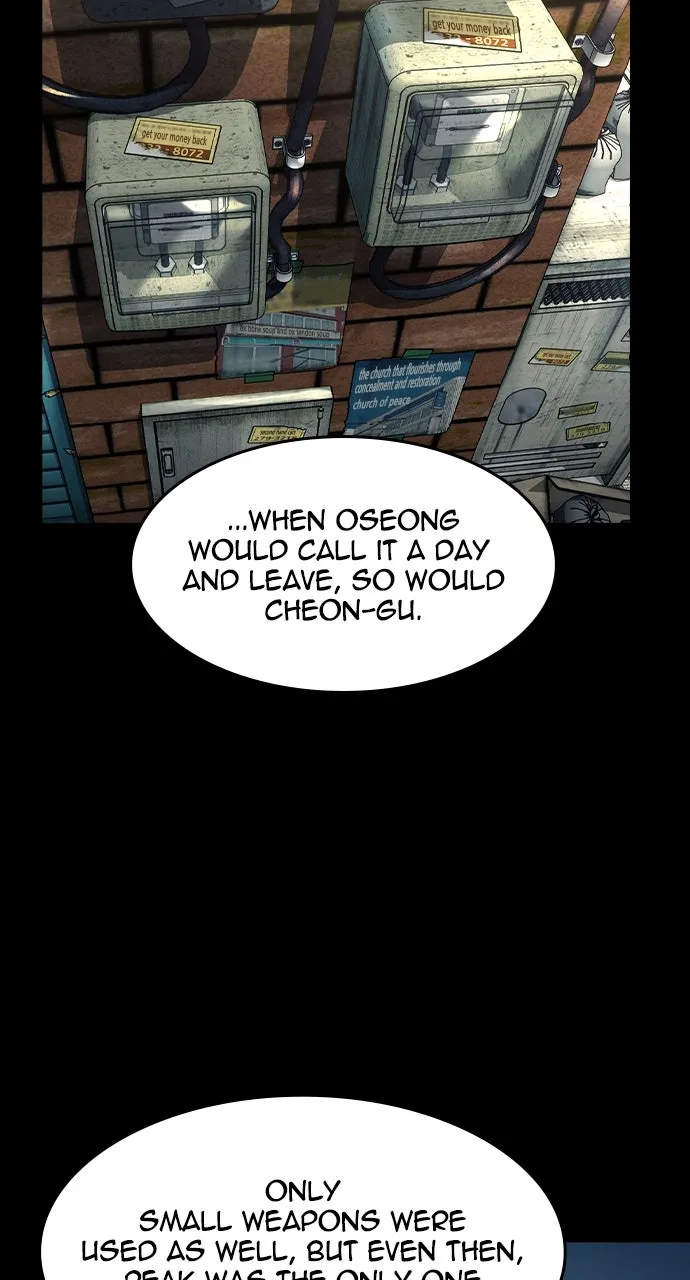 The Heir Chapter 16 page 24 - 