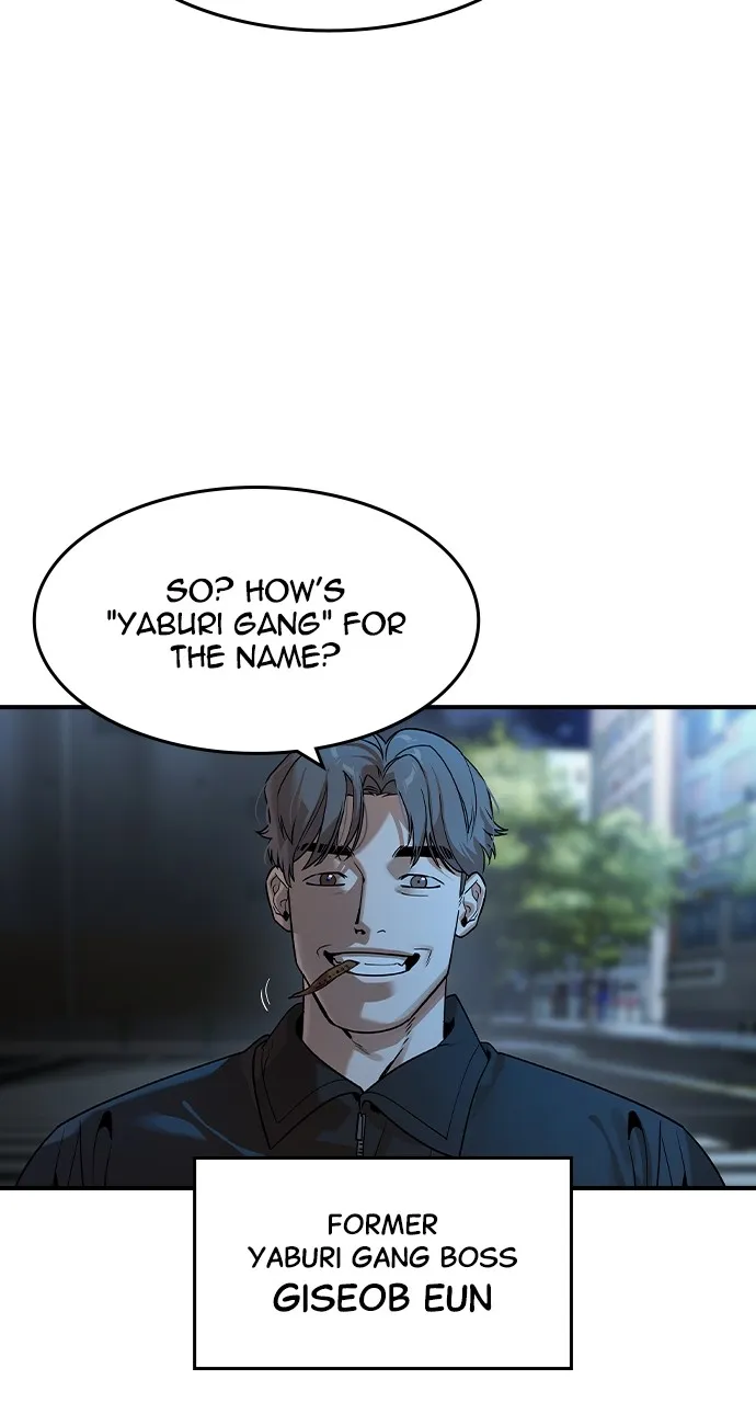 The Heir Chapter 17 page 6 - 
