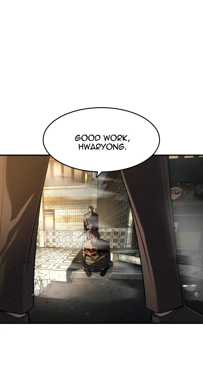The Heir Chapter 19 page 1 - 