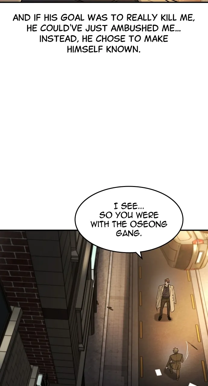 The Heir Chapter 21 page 4 - 