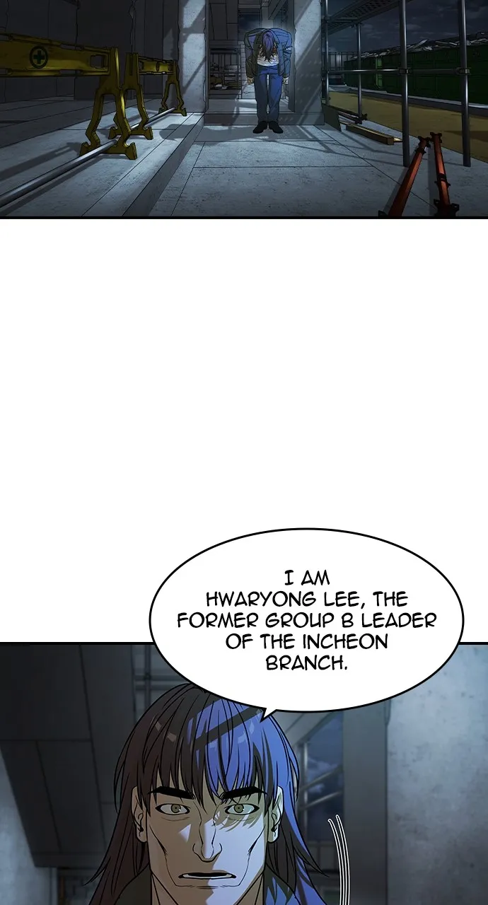 The Heir Chapter 22 page 24 - 