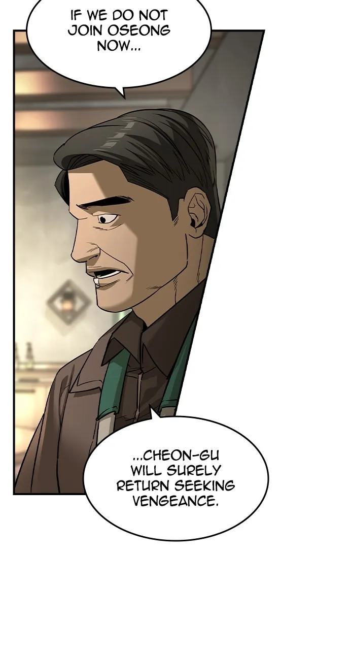 The Heir Chapter 24 page 55 - 