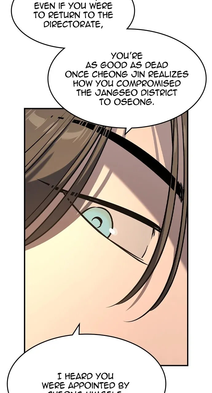 The Heir Chapter 25 page 24 - 