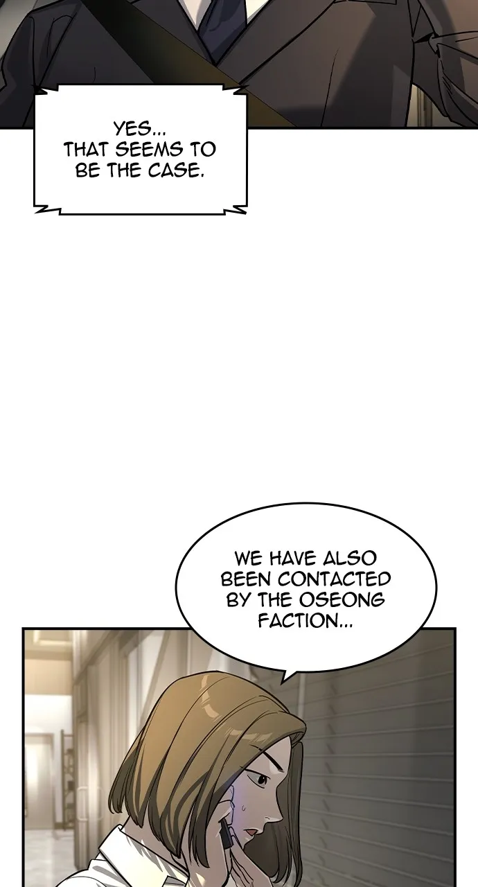 The Heir Chapter 25 page 6 - 