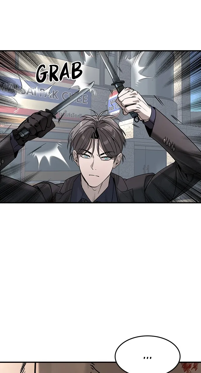 The Heir Chapter 30 page 3 - 