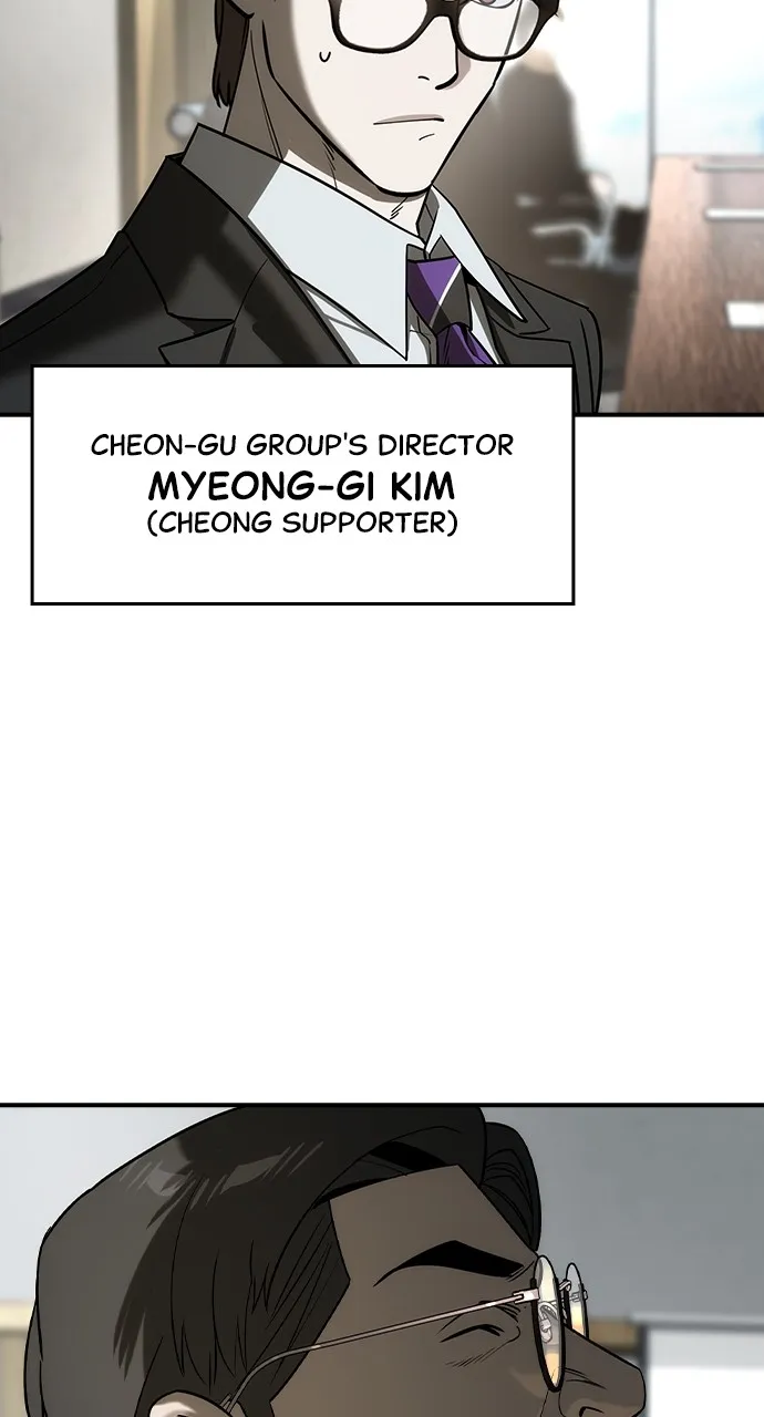 The Heir Chapter 34 page 49 - 