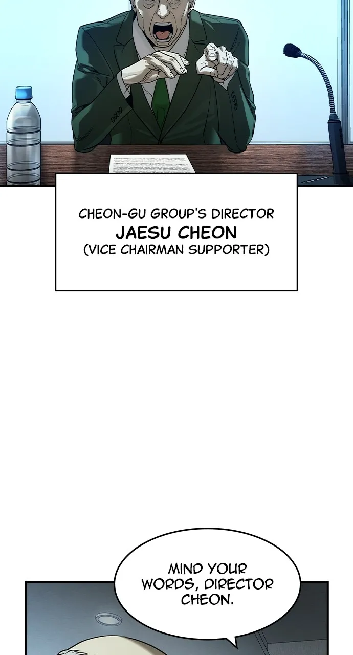 The Heir Chapter 36 page 17 - 