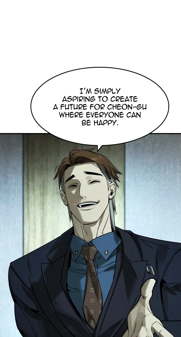 The Heir Chapter 36 page 6 - 