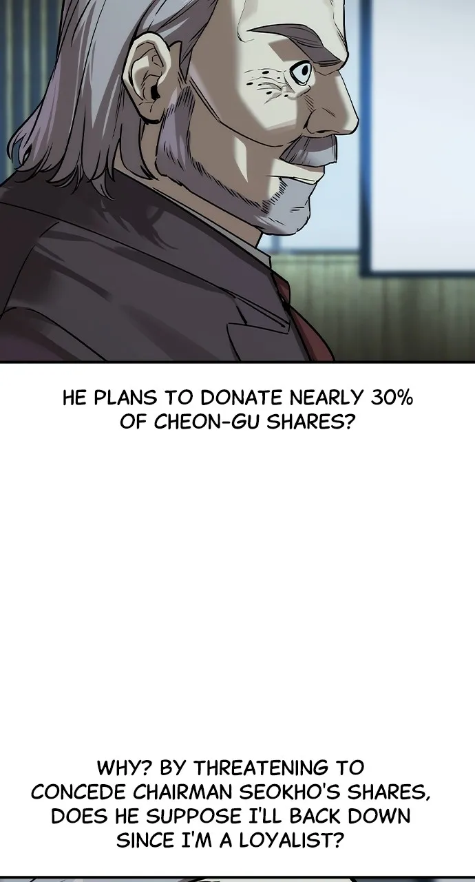 The Heir Chapter 36 page 8 - 
