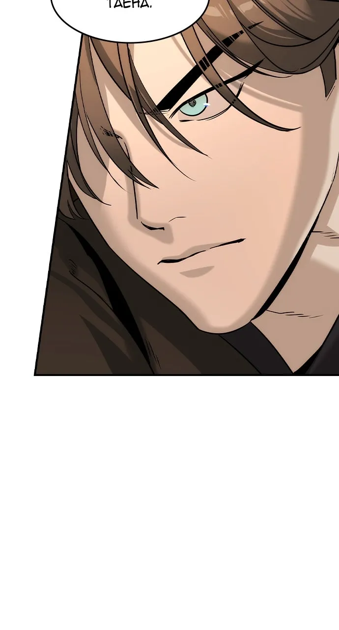 The Heir Chapter 43 page 14 - 