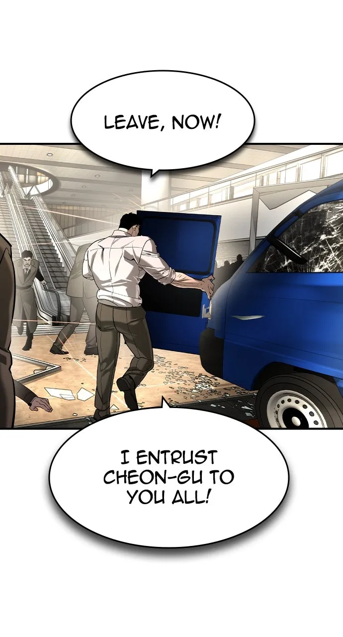 The Heir Chapter 51 page 73 - 