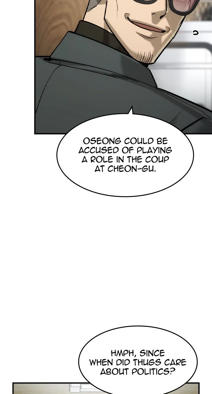 The Heir Chapter 52 page 7 - 
