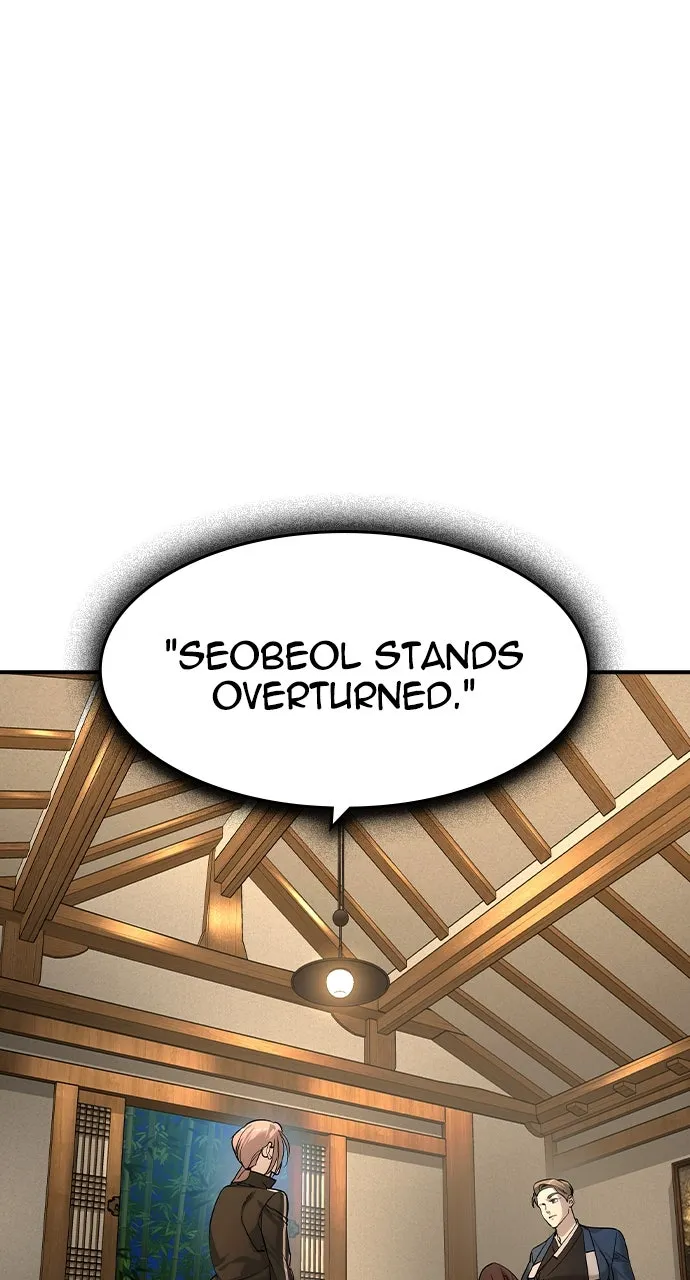 The Heir Chapter 53 page 23 - 