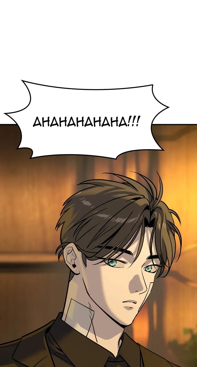 The Heir Chapter 54 page 78 - 