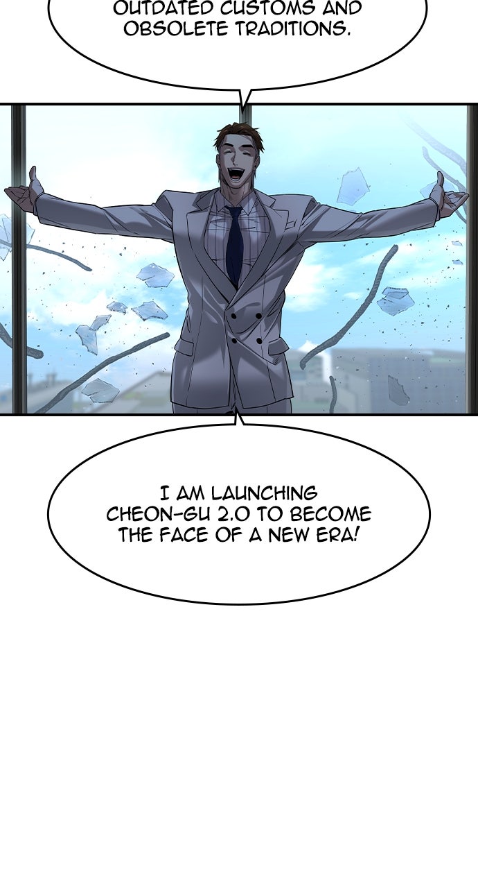 The Heir Episode 57 page 33 - 