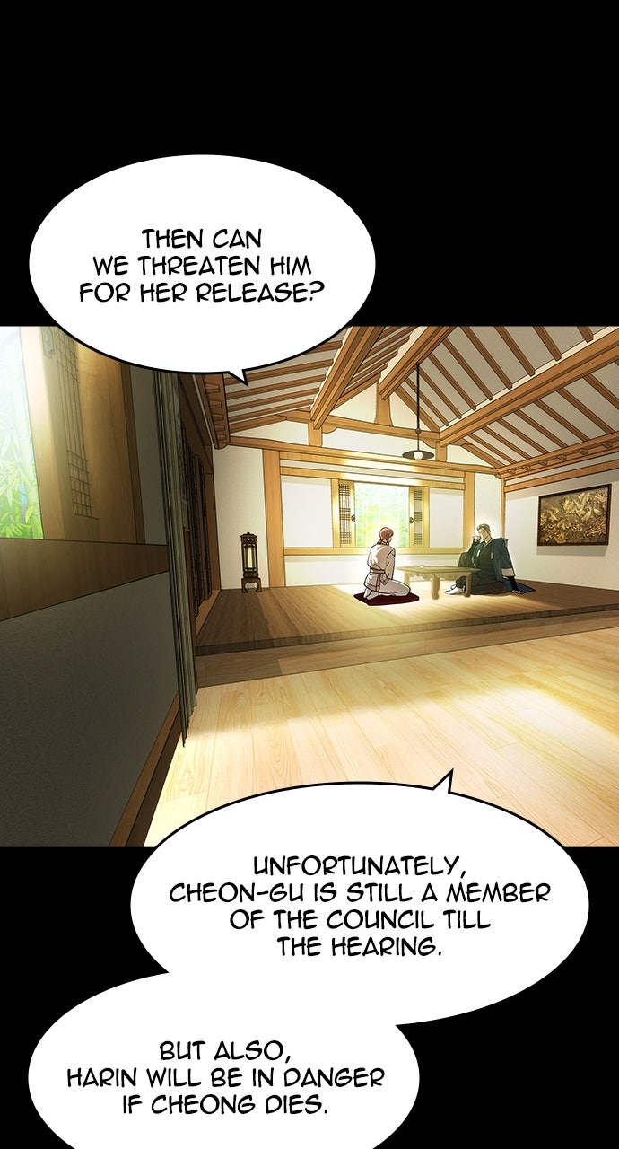 The Heir Episode 58 page 12 - 