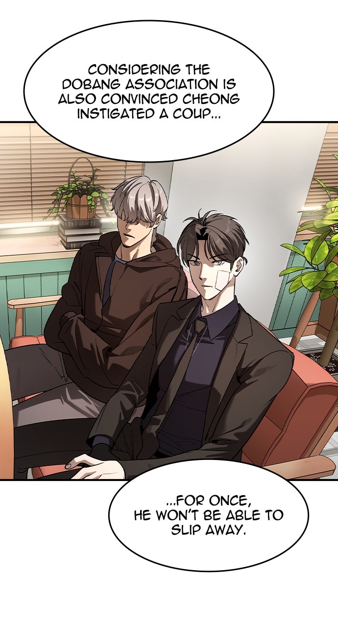 The Heir Episode 58 page 4 - 