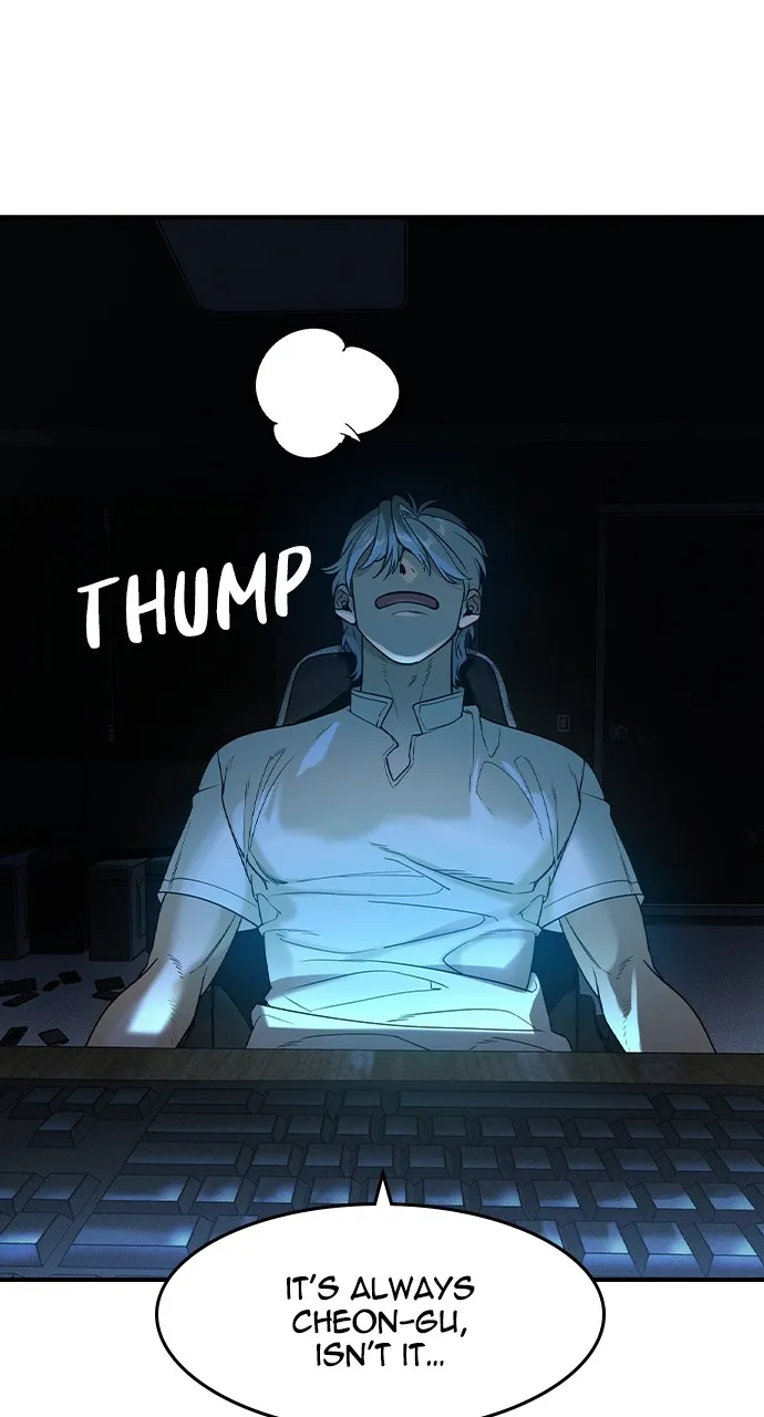 The Heir Chapter 6 page 12 - 