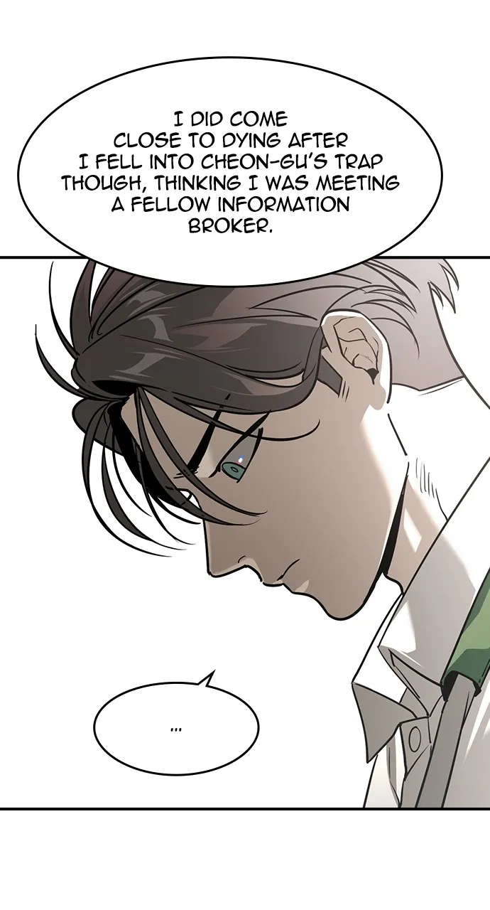 The Heir Chapter 7 page 4 - 