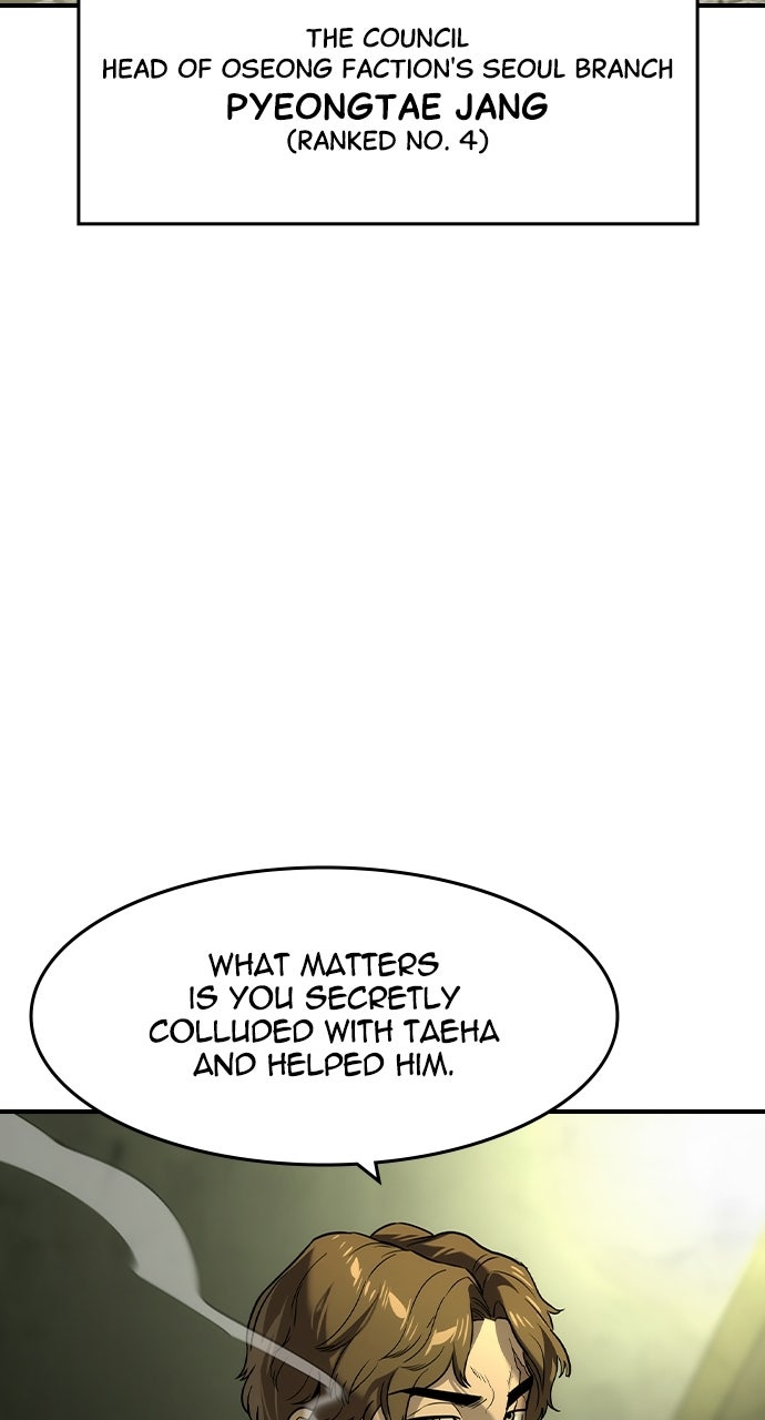 The Heir Episode 71 page 14 - 