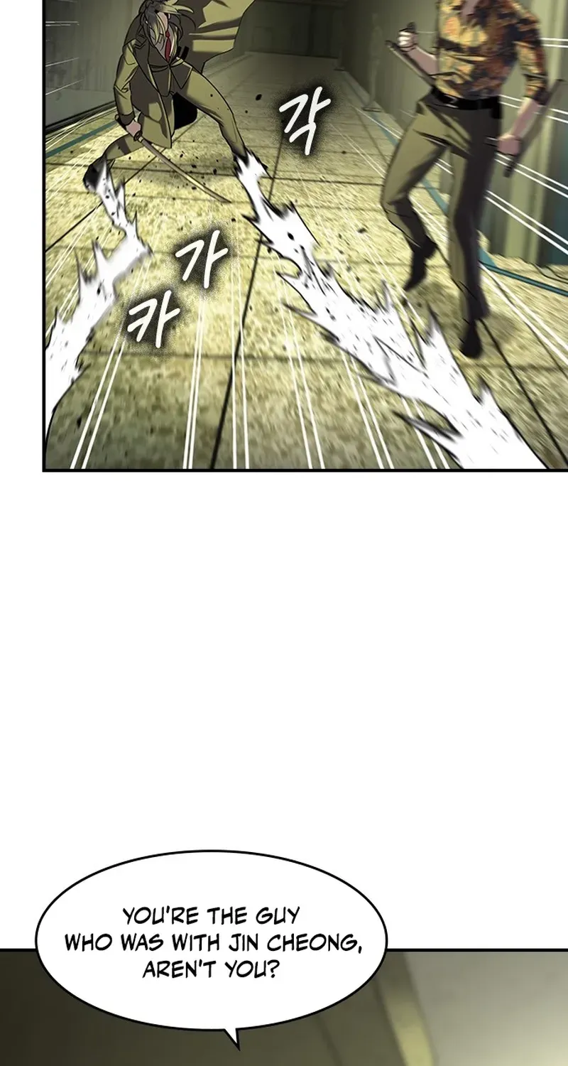 The Heir Chapter 73 page 15 - 
