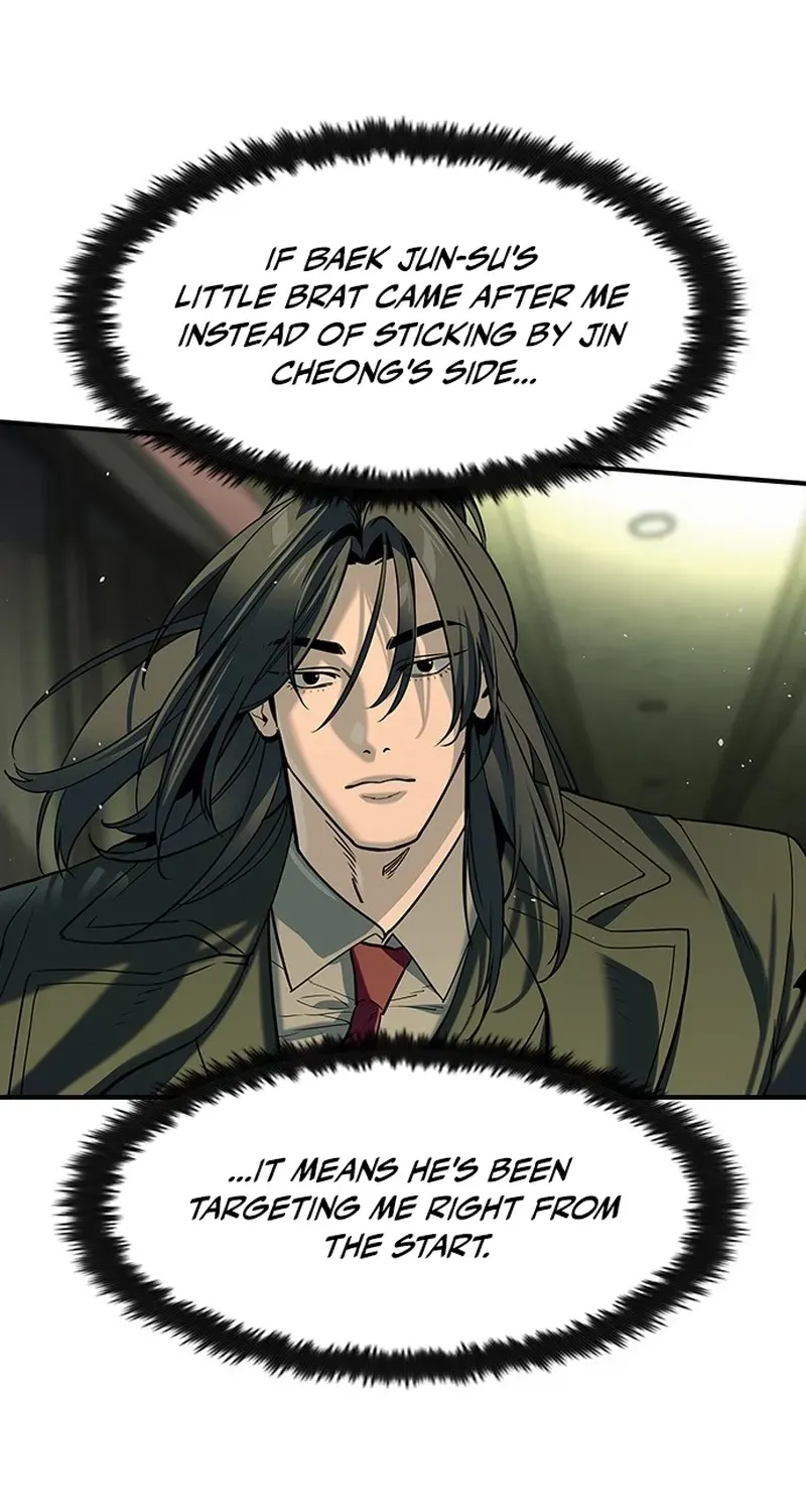 The Heir Chapter 73 page 19 - 