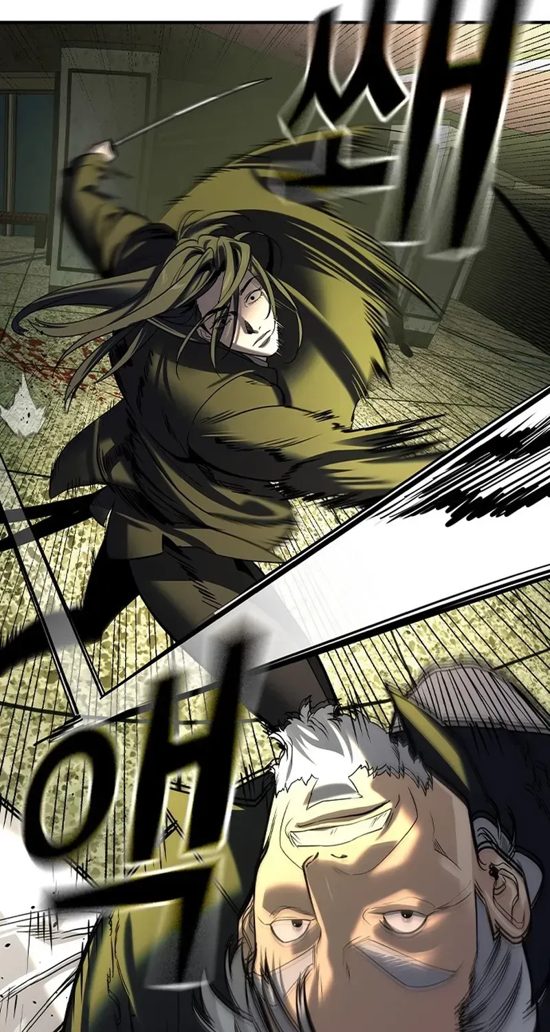 The Heir Chapter 73 page 7 - 