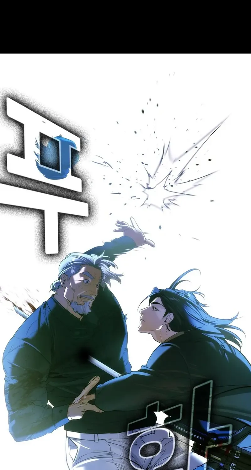 The Heir Chapter 73 page 75 - 
