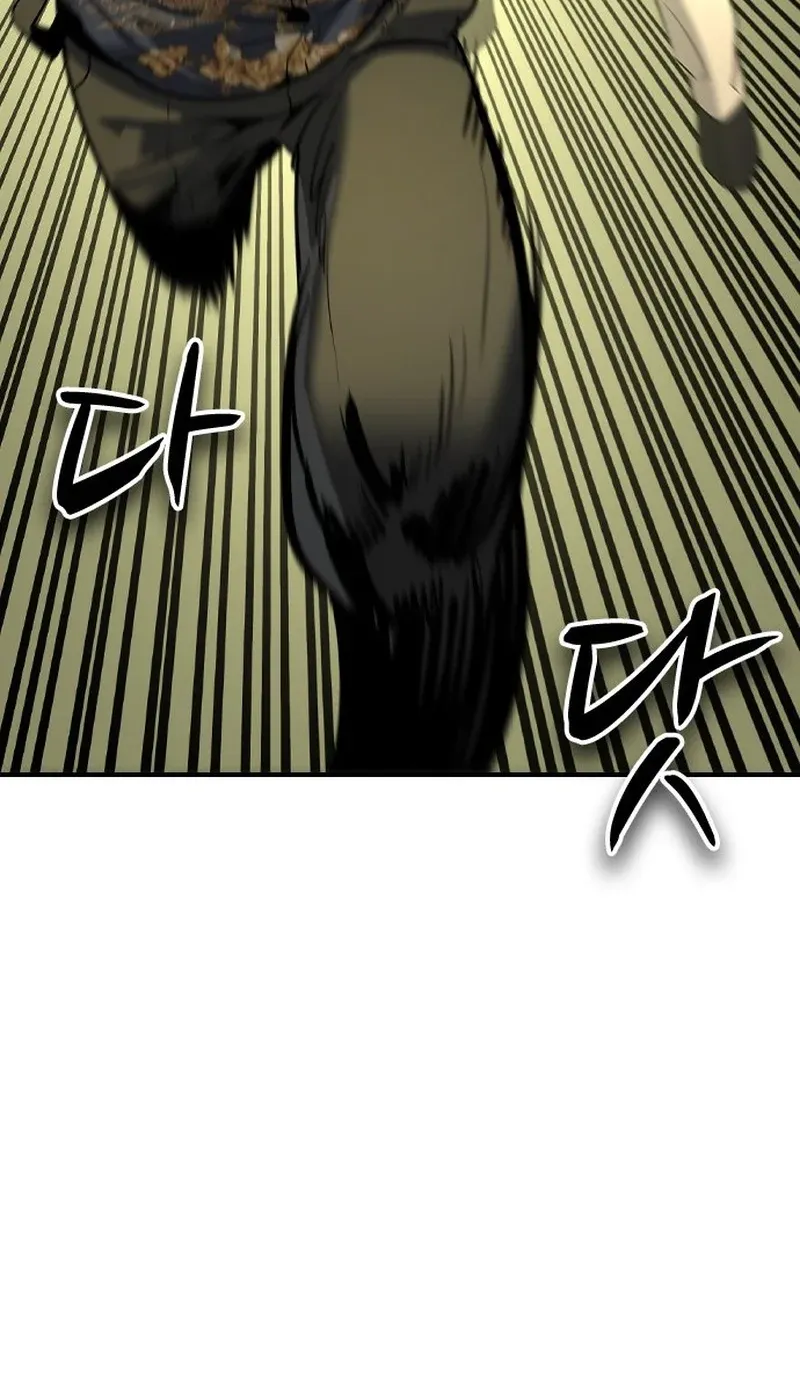 The Heir Chapter 74 page 43 - 