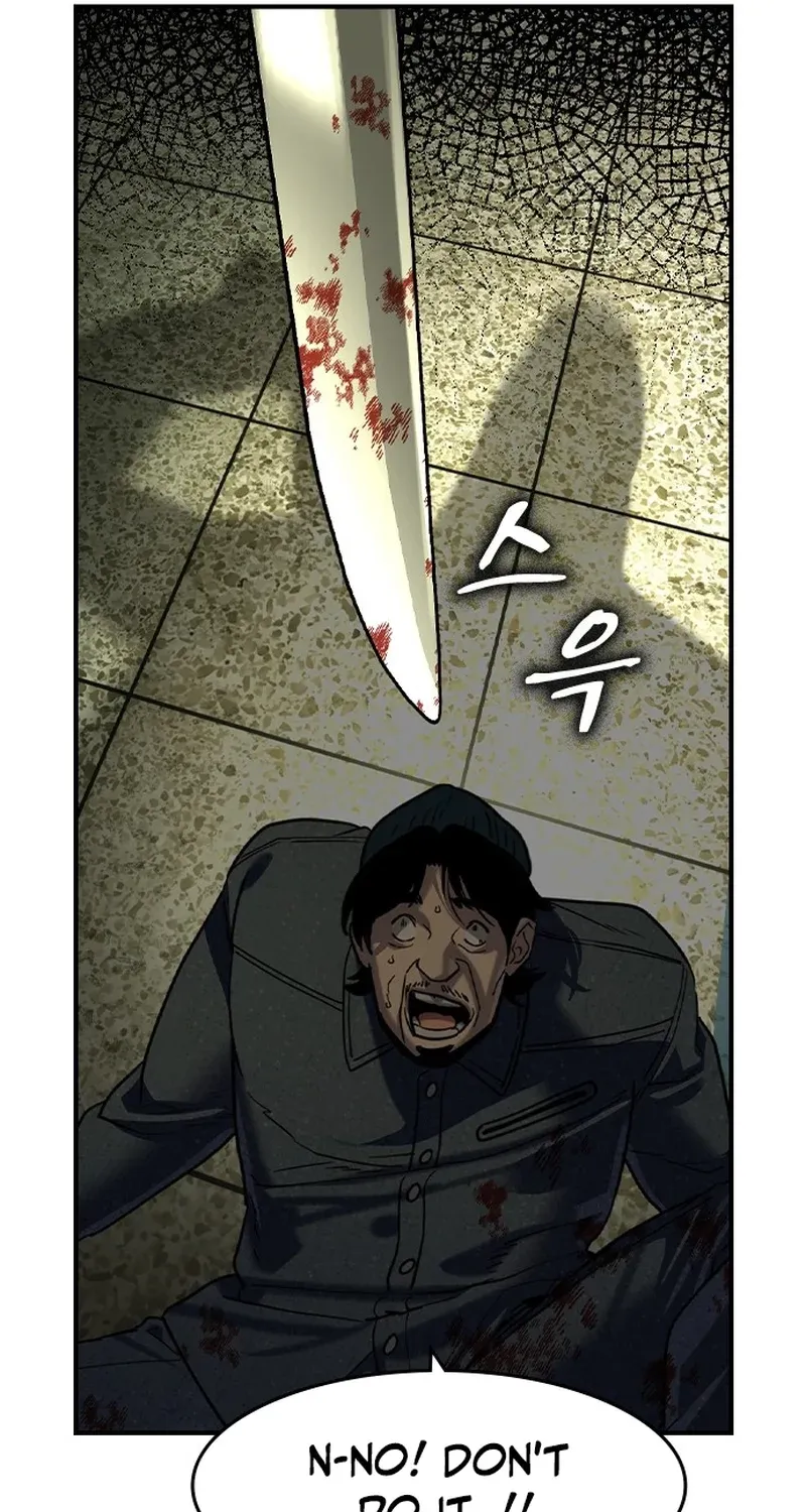 The Heir Chapter 74 page 6 - 