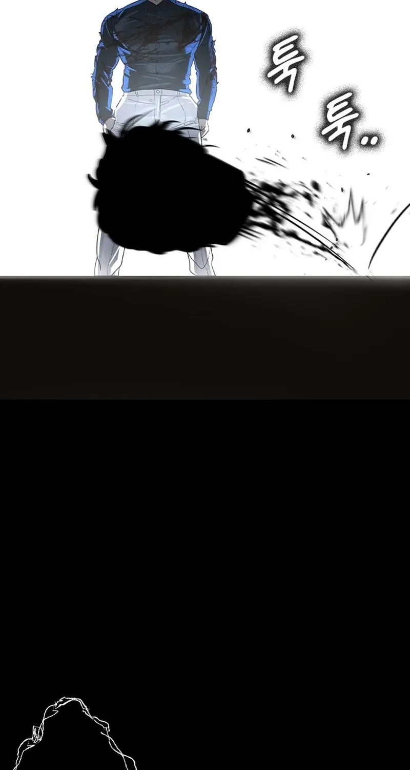 The Heir Chapter 74 page 74 - 