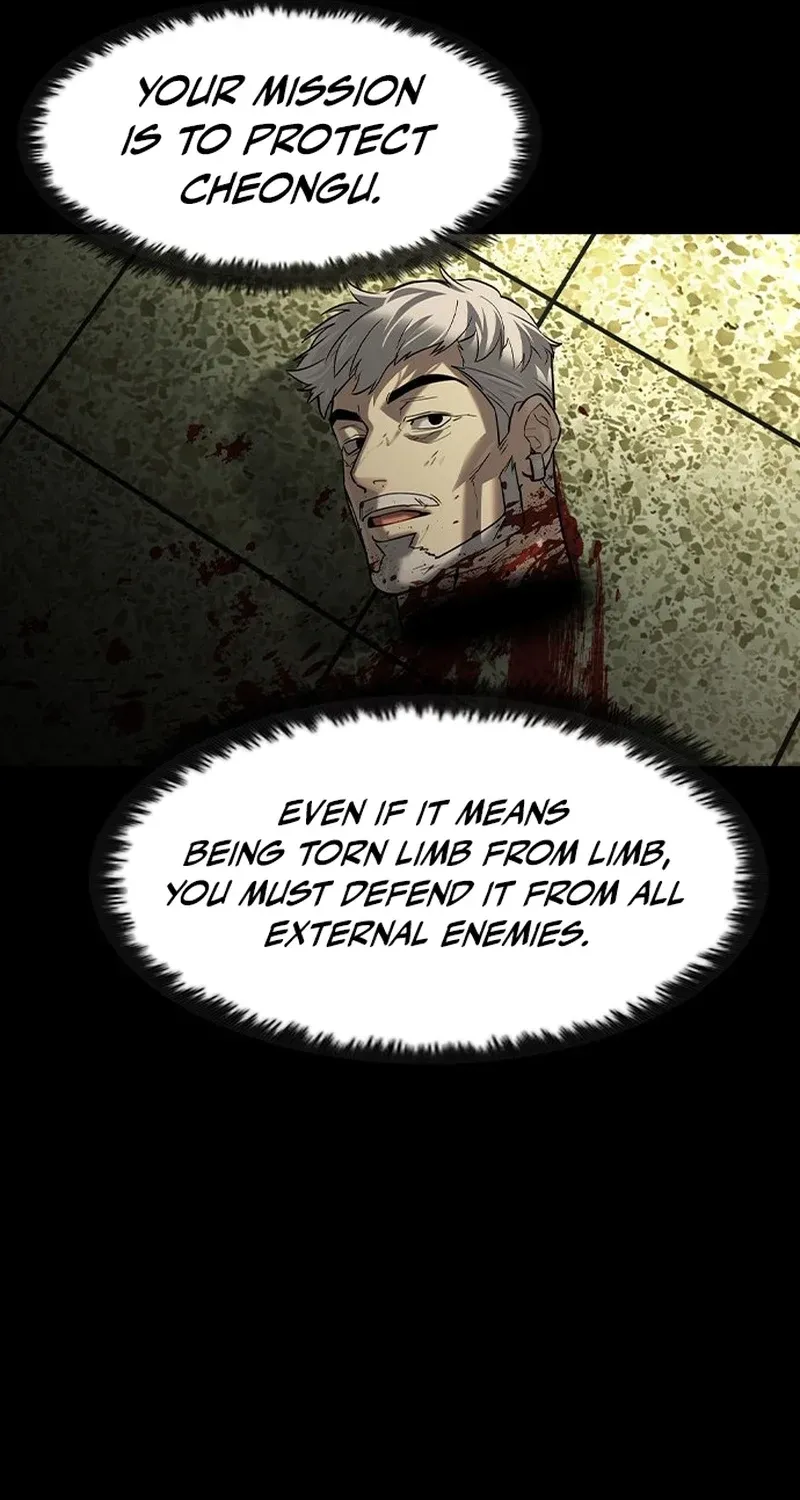 The Heir Chapter 74 page 76 - 