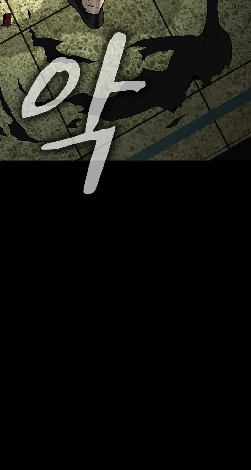 The Heir Chapter 75 page 17 - 