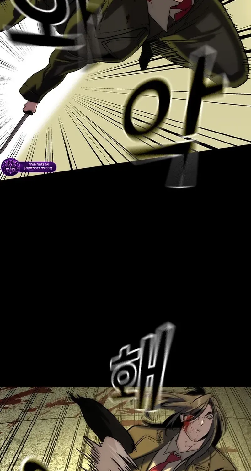 The Heir Chapter 75 page 20 - 