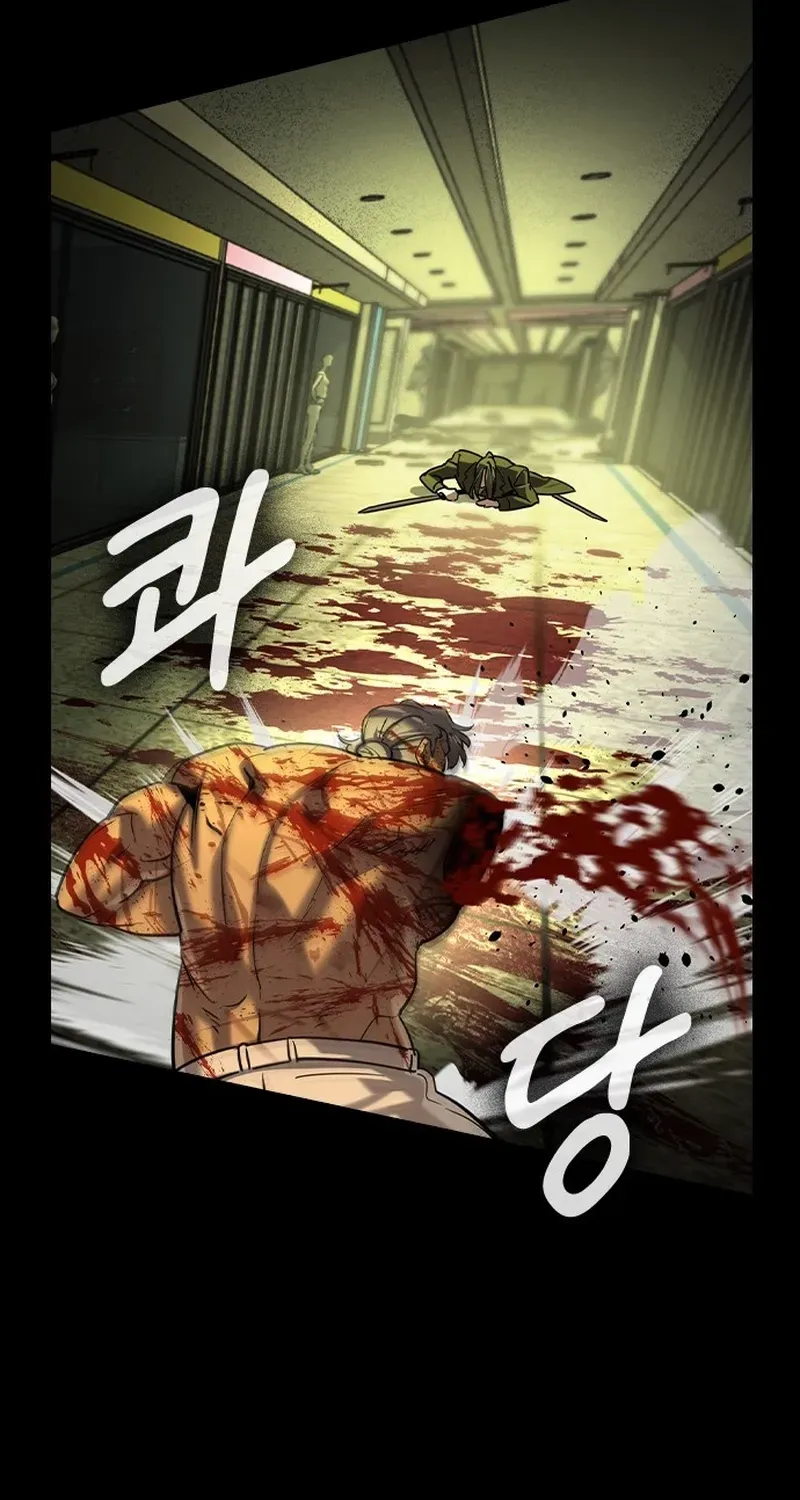 The Heir Chapter 75 page 73 - 