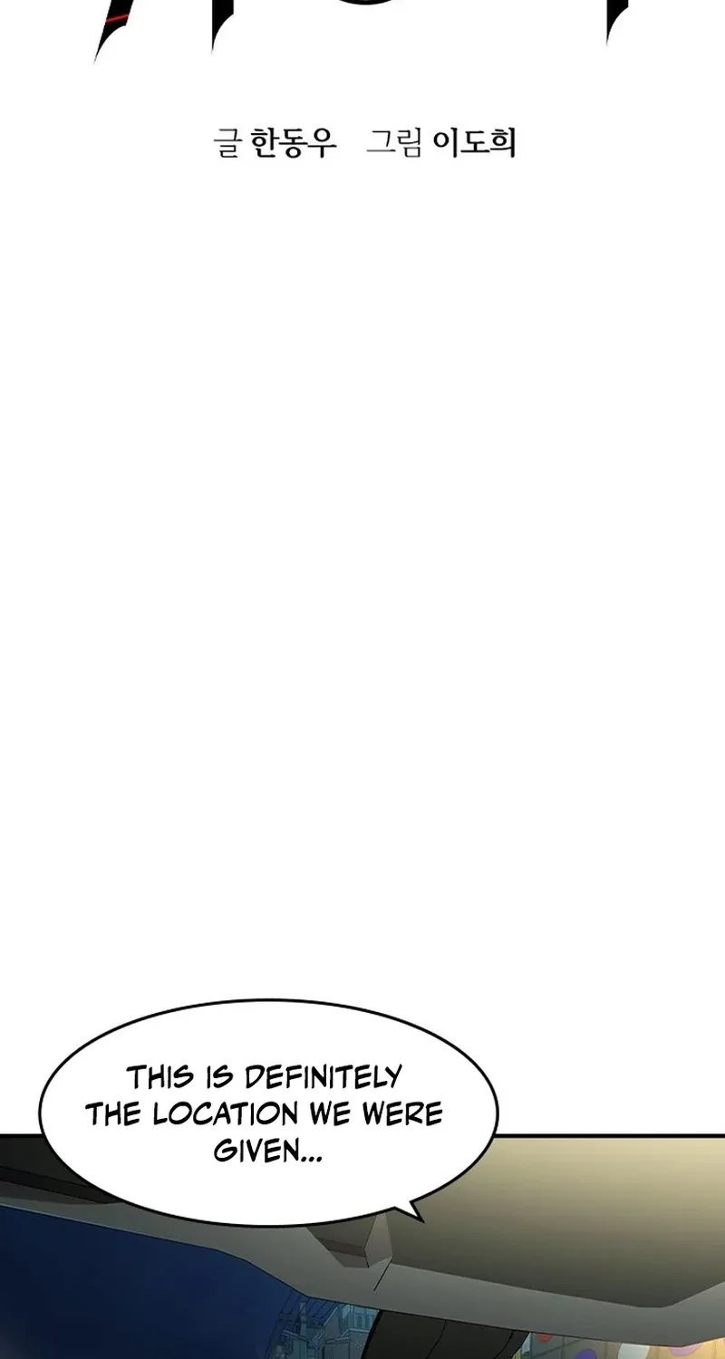 The Heir Chapter 76 page 2 - 