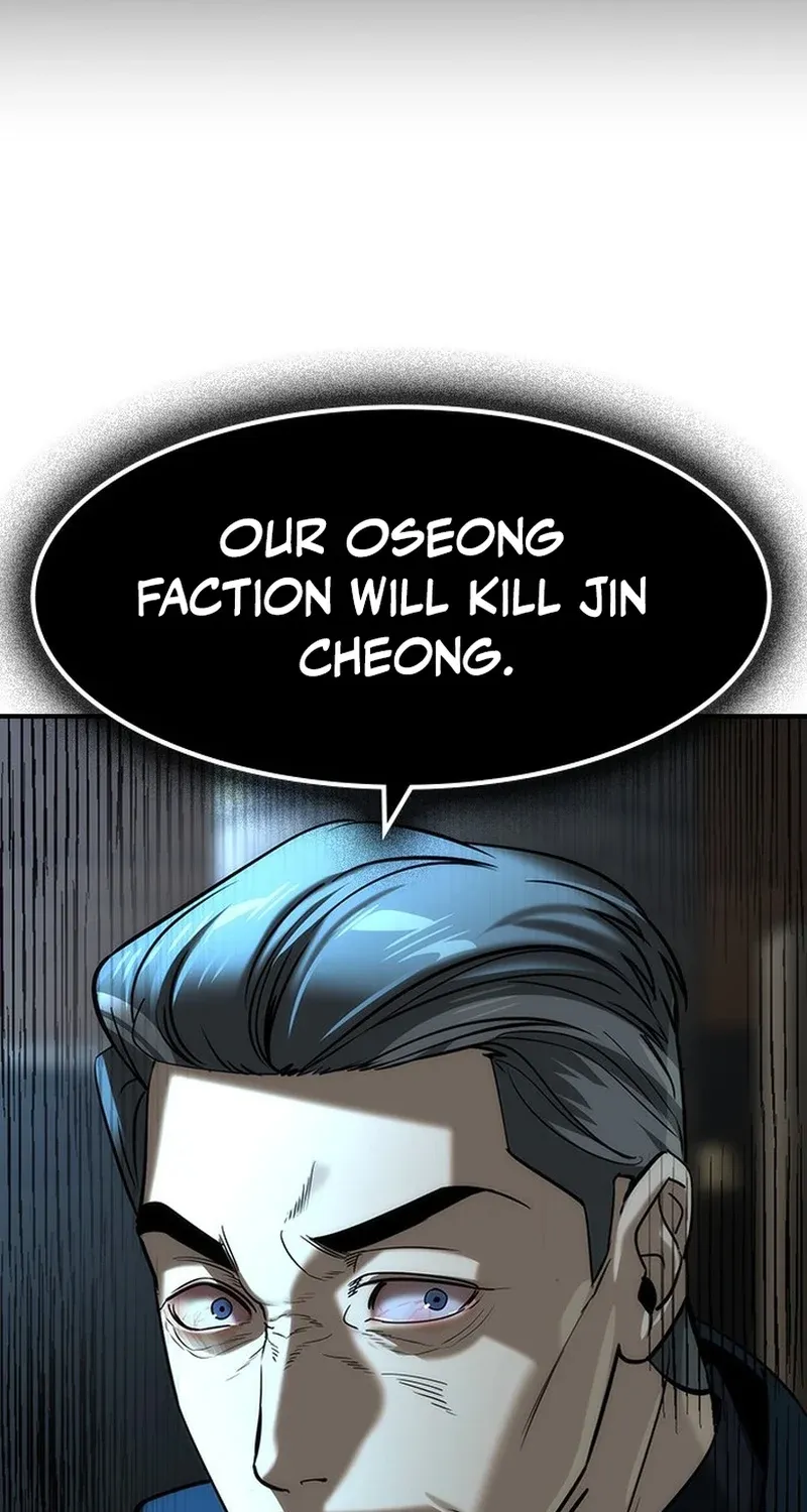 The Heir Chapter 76 page 113 - 
