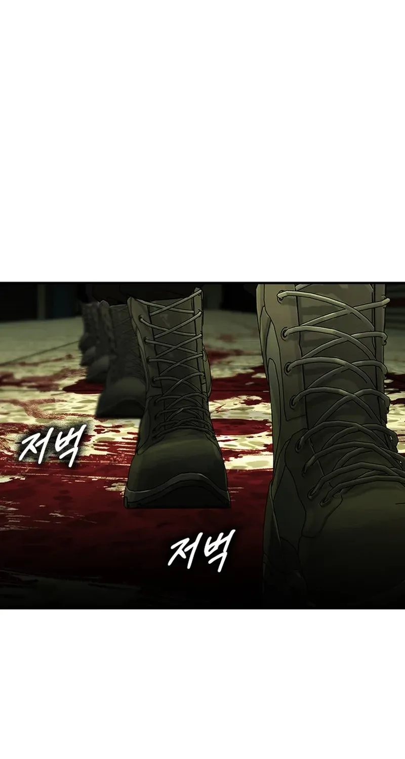 The Heir Chapter 76 page 42 - 