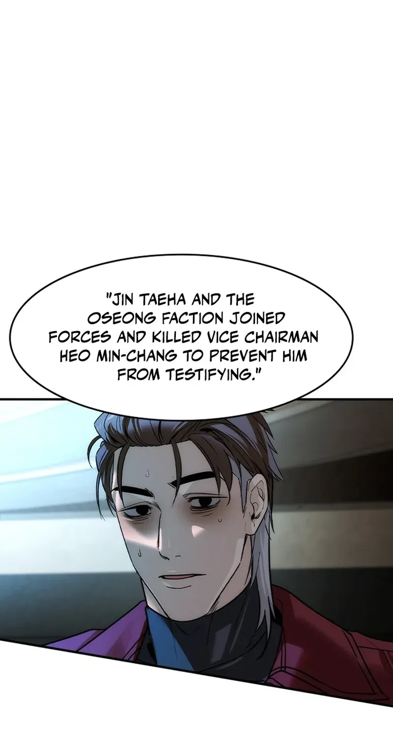 The Heir Chapter 76 page 83 - 
