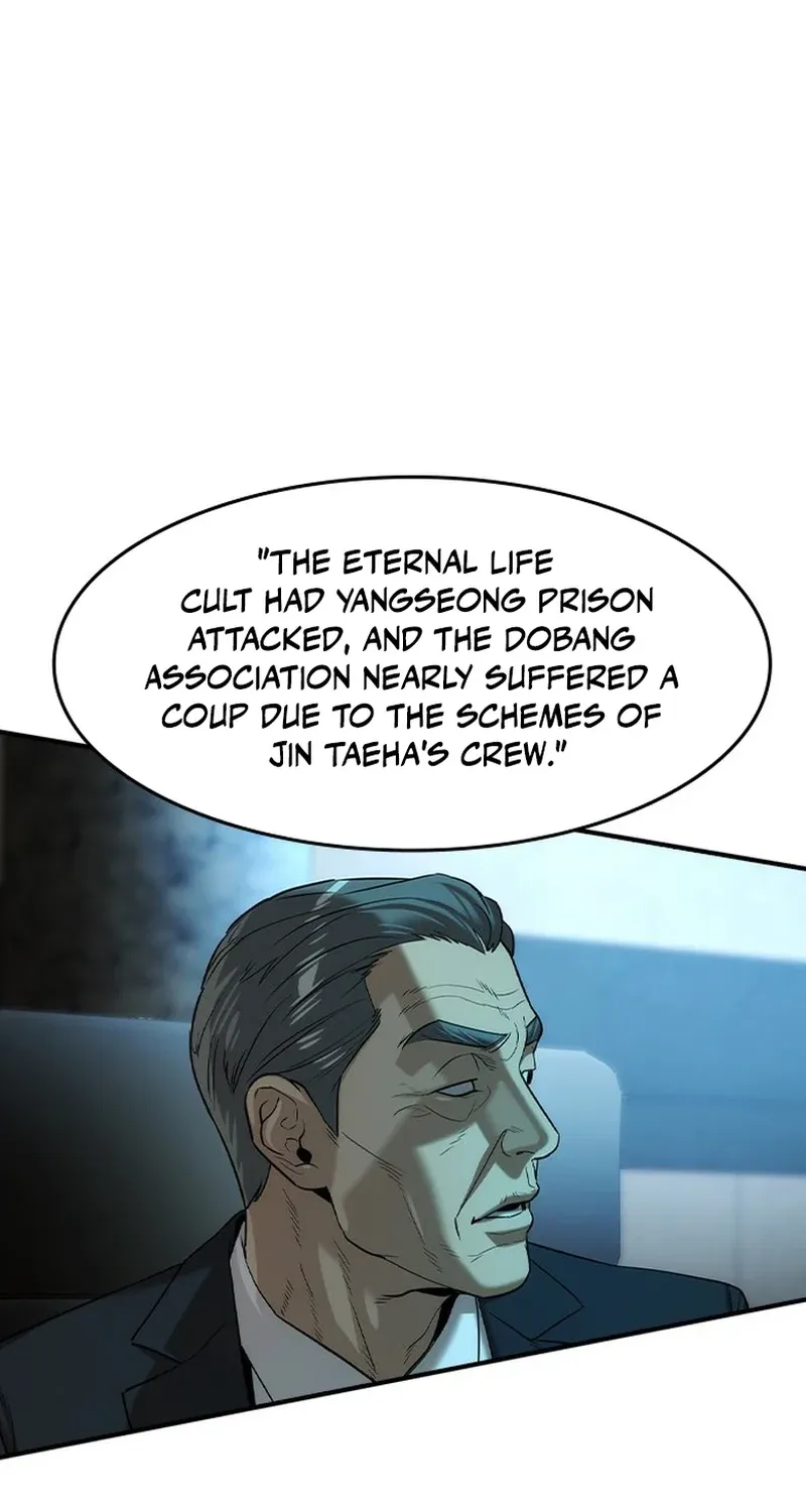 The Heir Chapter 76 page 84 - 