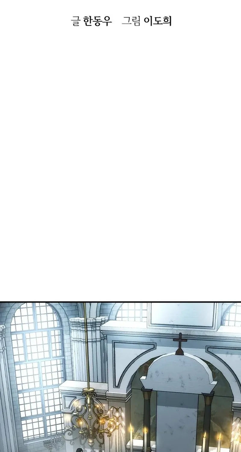 The Heir Chapter 77 page 21 - 