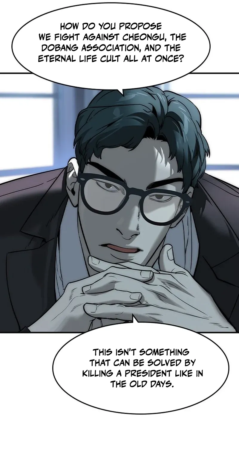 The Heir Chapter 77 page 73 - 