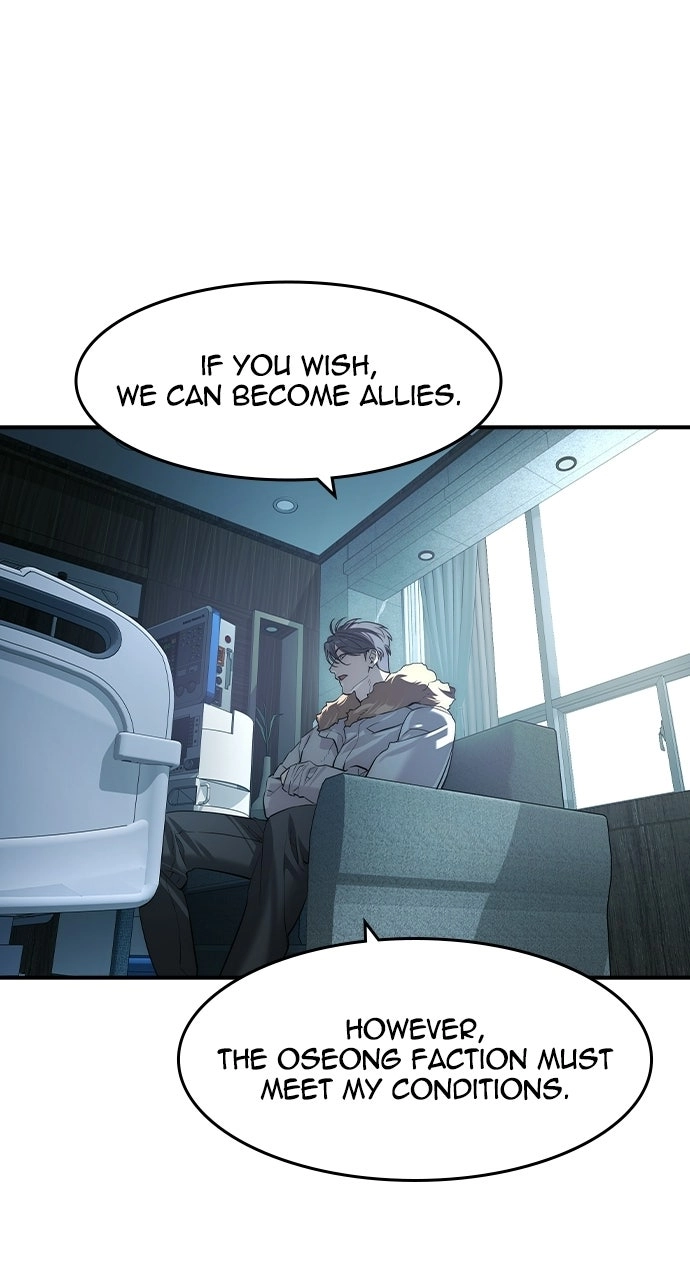 The Heir Chapter 78 page 25 - 