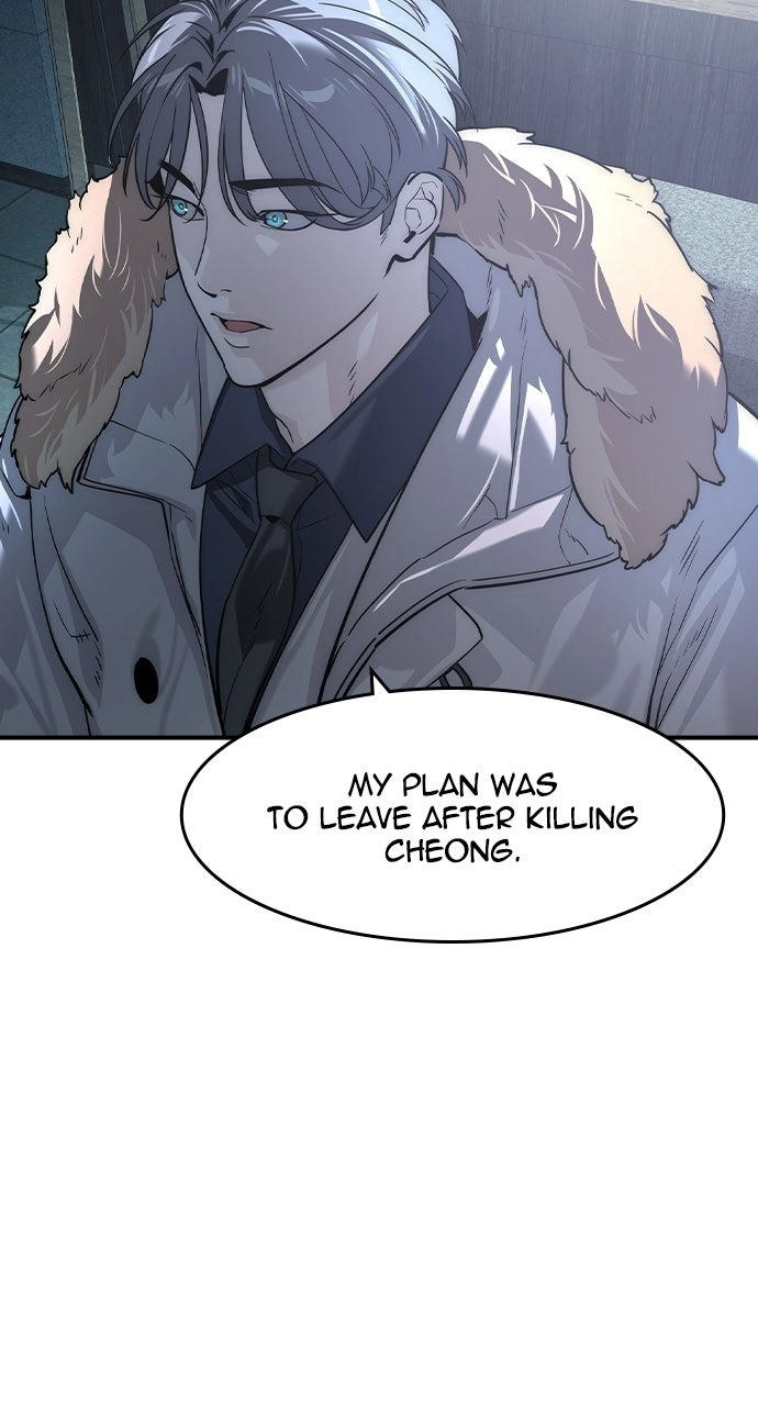 The Heir Chapter 78 page 32 - 