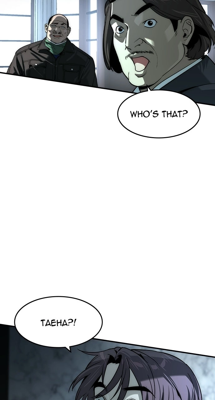 The Heir Chapter 78 page 67 - 