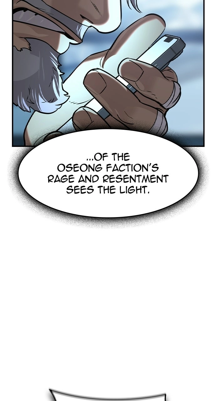 The Heir Chapter 78 page 84 - 