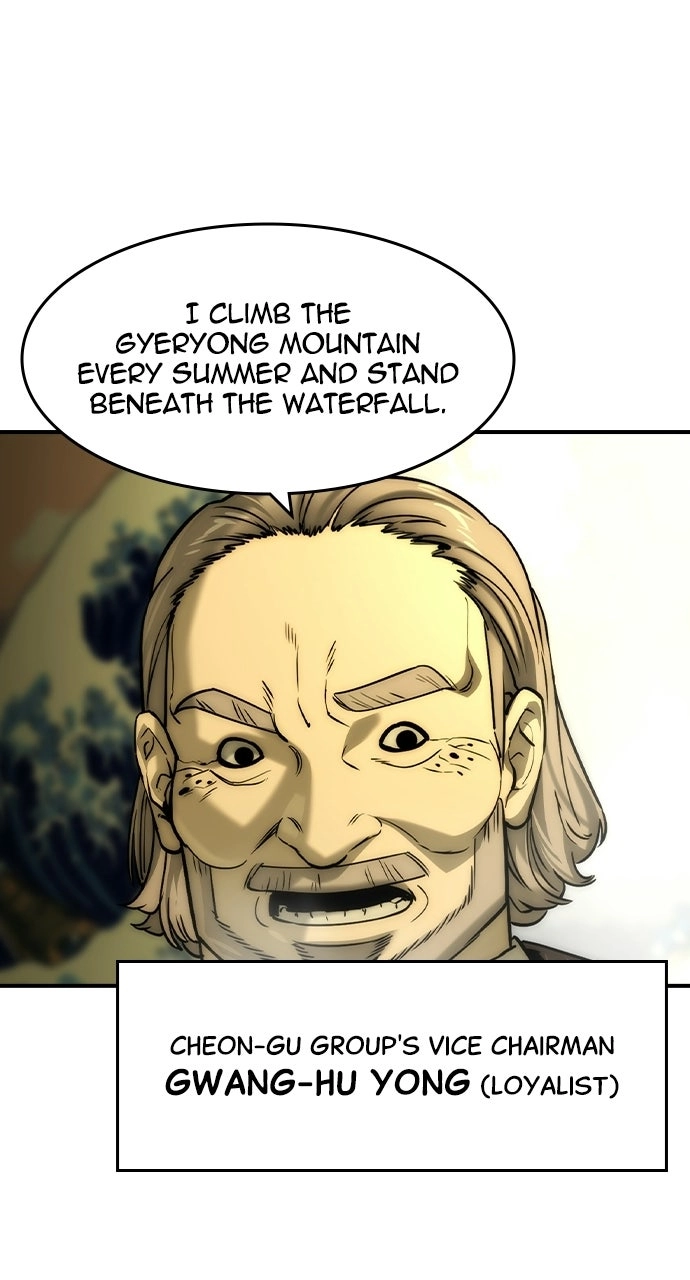 The Heir Chapter 79 page 24 - 
