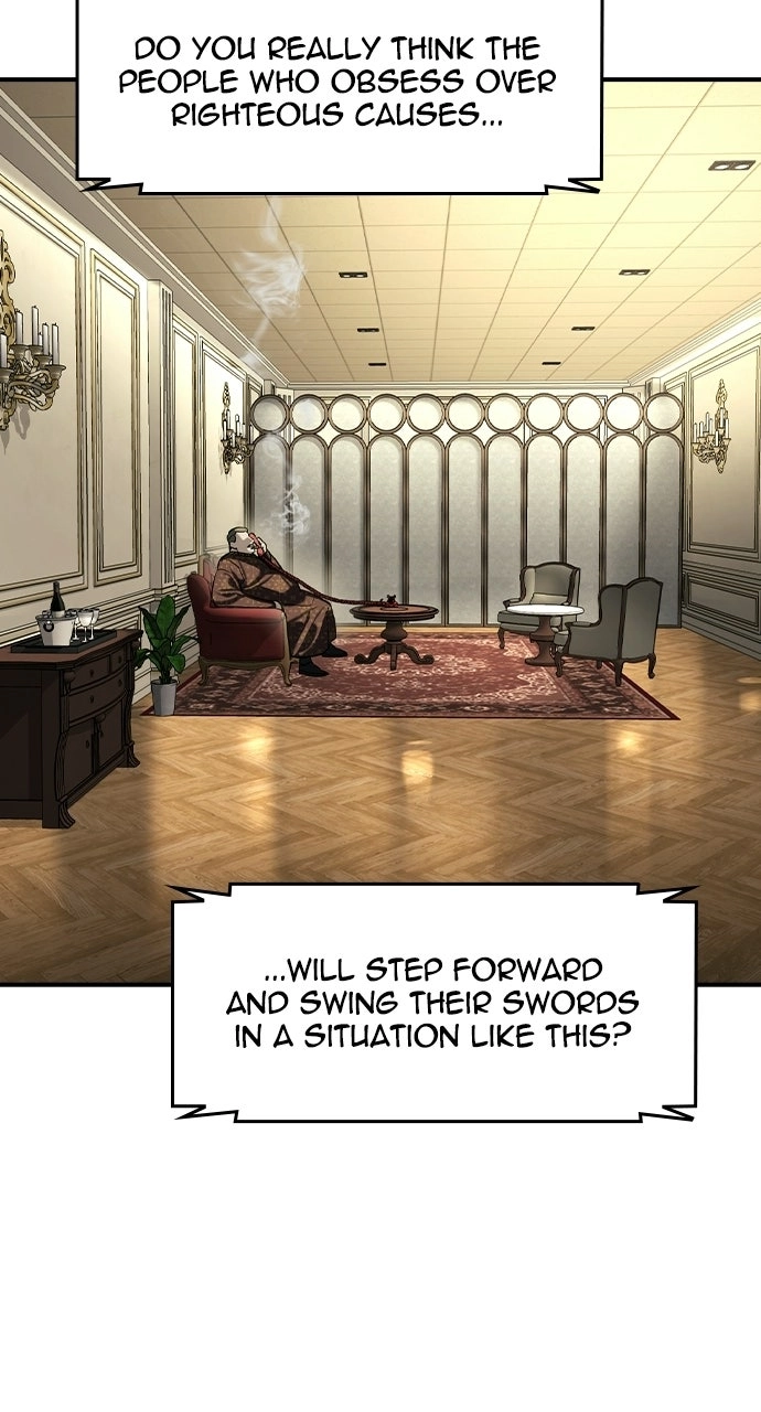 The Heir Chapter 79 page 7 - 