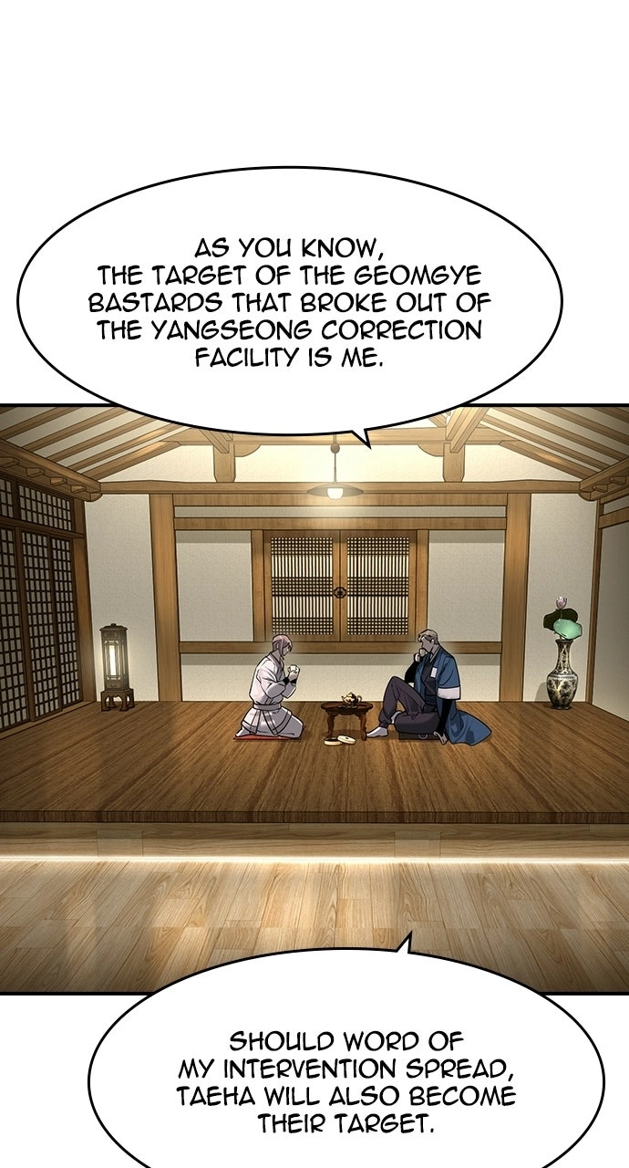 The Heir Chapter 79 page 66 - 