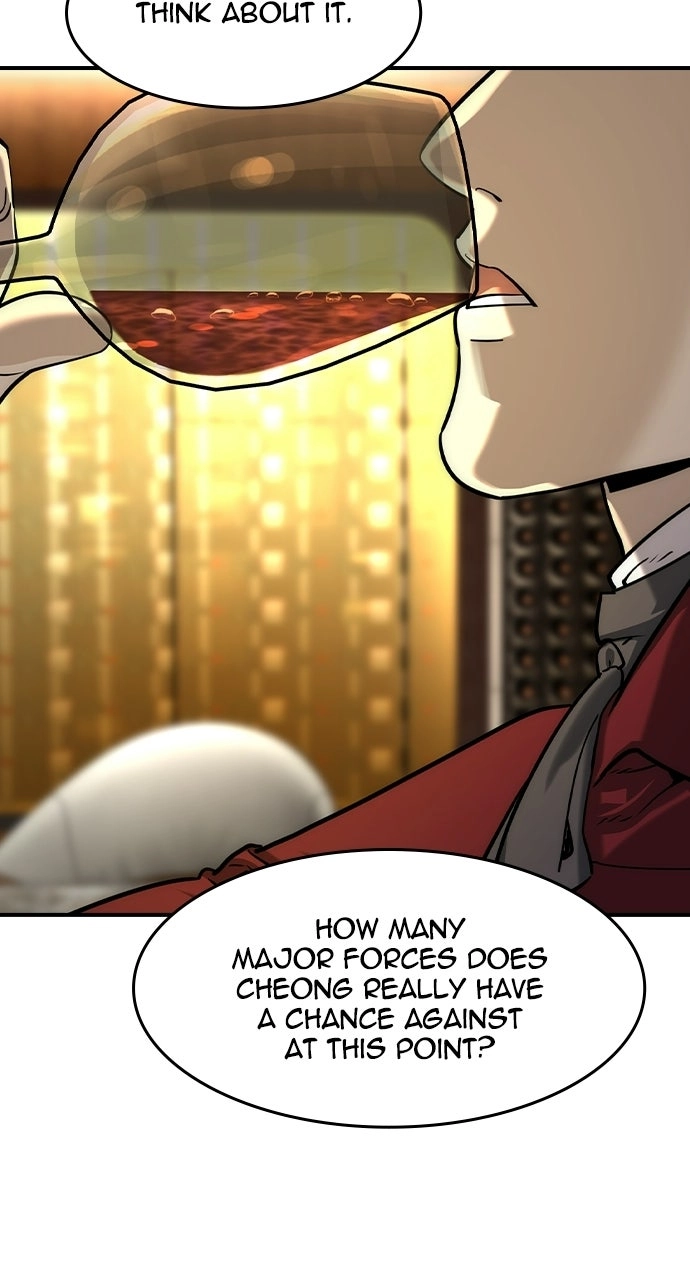The Heir Chapter 79 page 74 - 